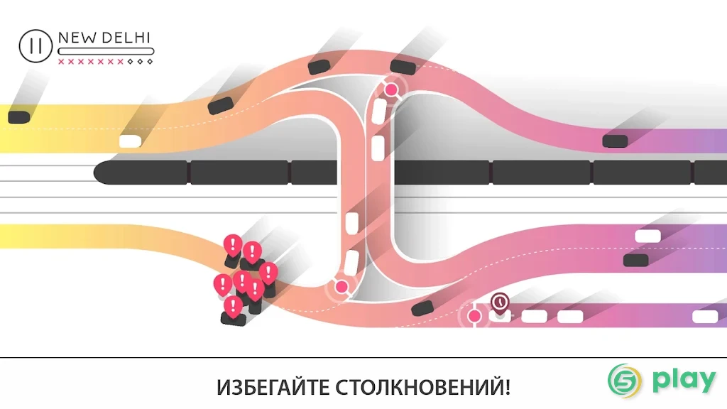 Traffix — скриншот 5