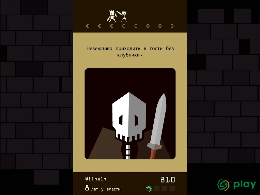Reigns — скриншот 11