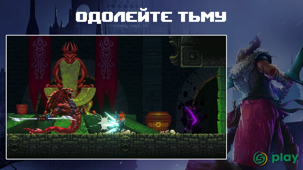 Elderand — скриншот 1