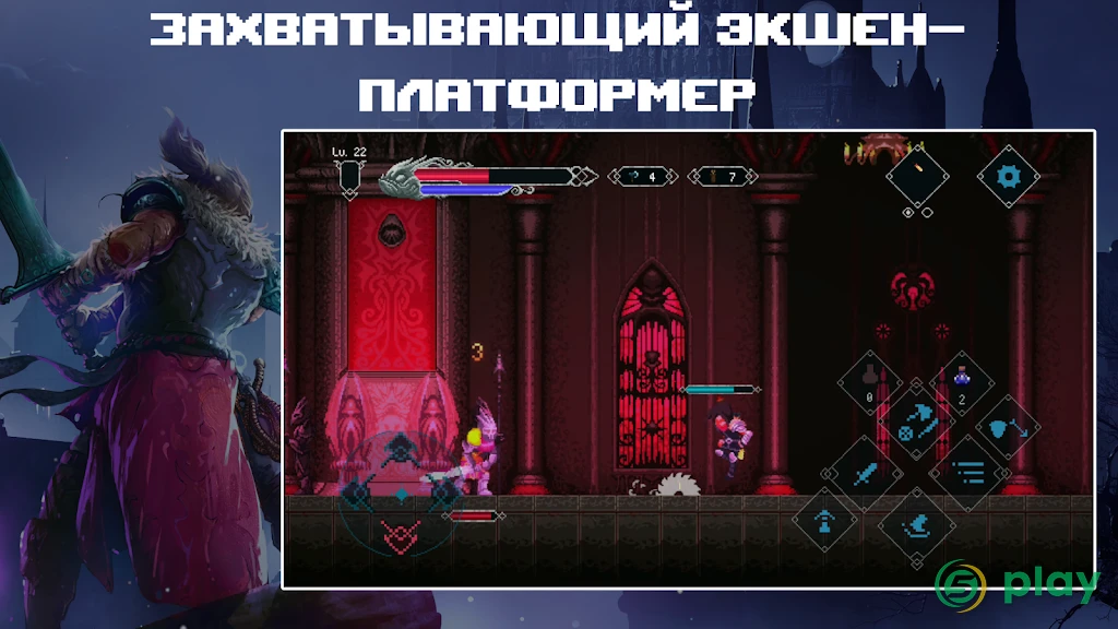 Elderand — скриншот 2