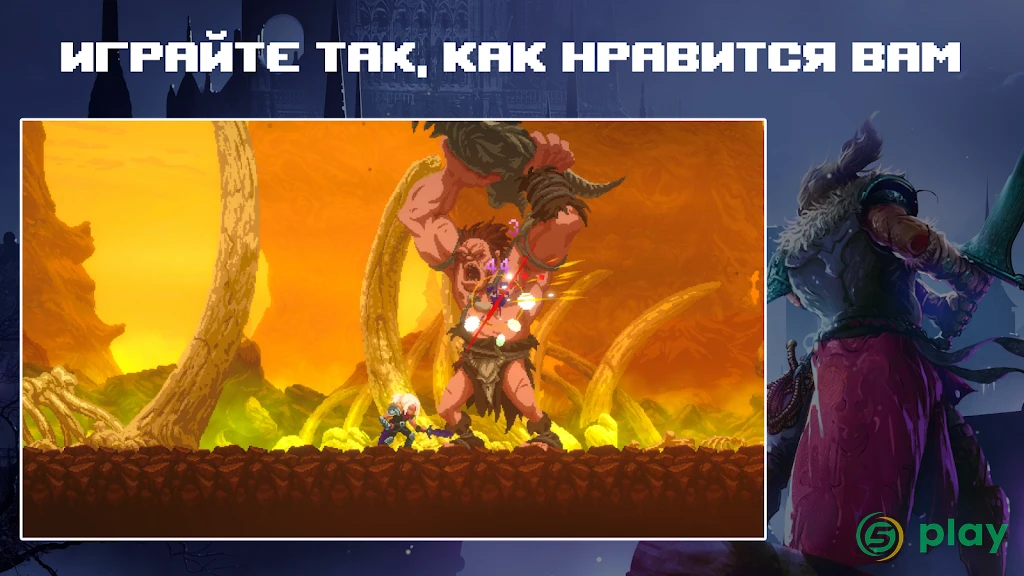 Elderand — скриншот 3