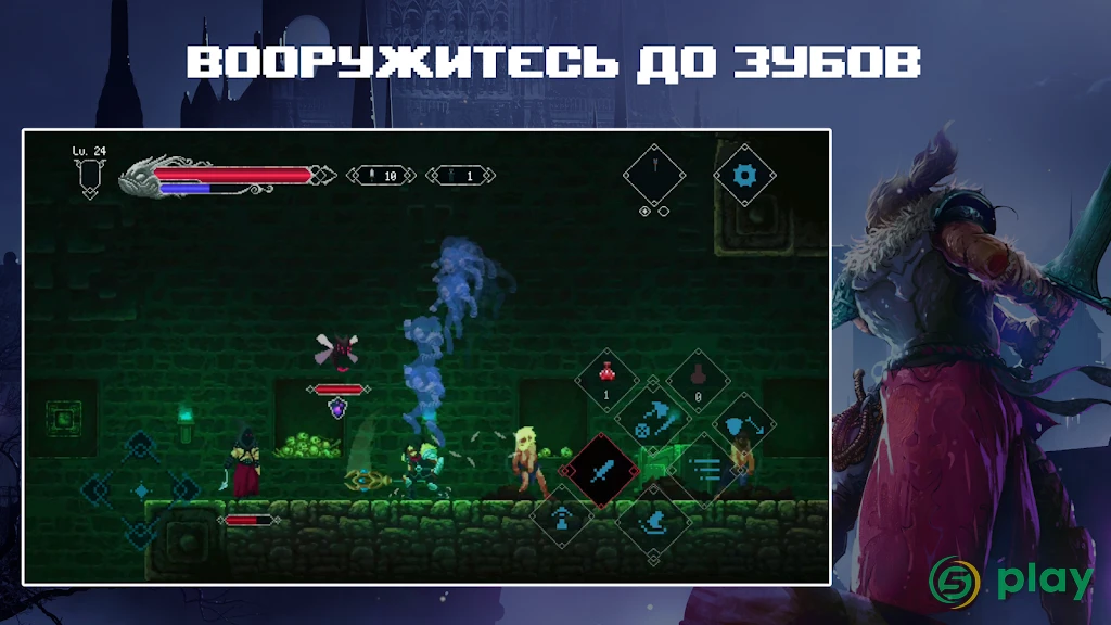Elderand — скриншот 5