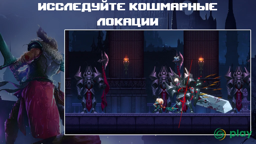 Elderand — скриншот 6