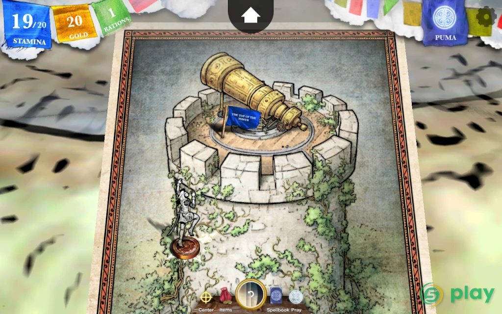 Sorcery! 3 — скриншот 11