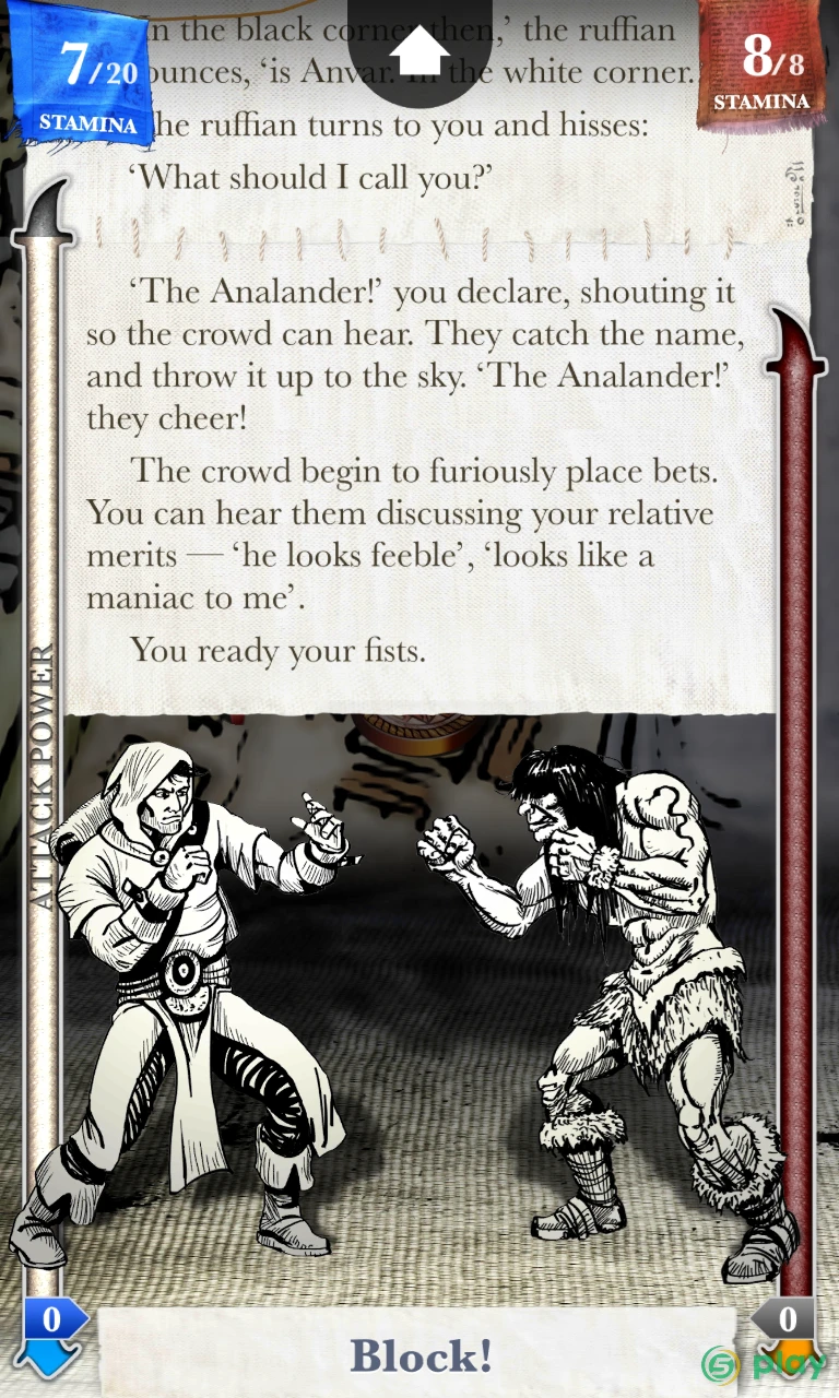 Sorcery! 2 — скриншот 5