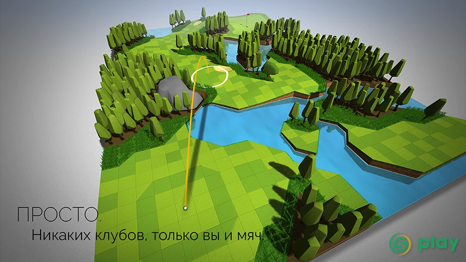 OK Golf — скриншот 5