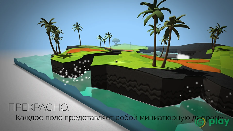 OK Golf — скриншот 6