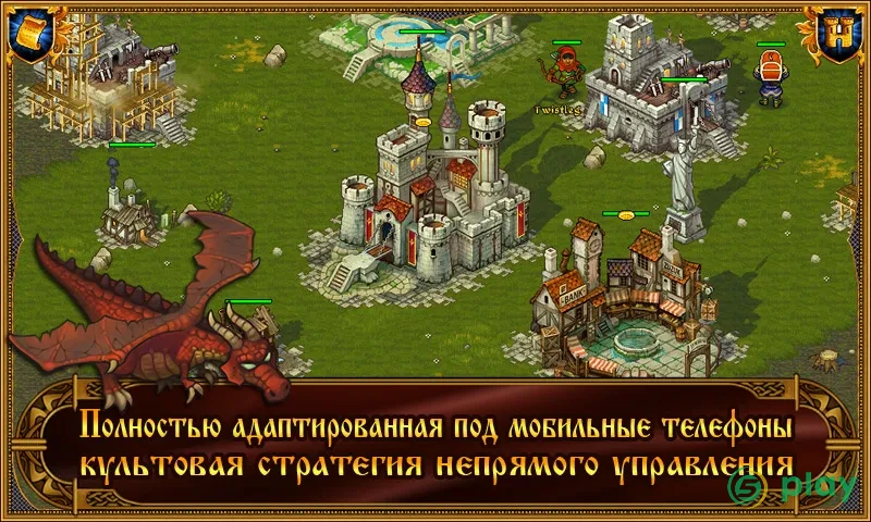 Majesty: Королевский Симулятор — скриншот 1