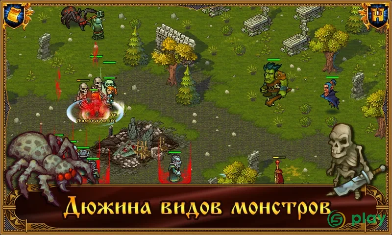 Majesty: Королевский Симулятор — скриншот 3