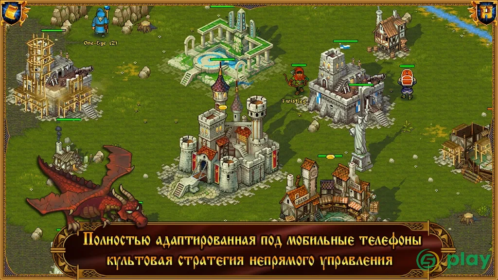 Majesty: Королевский Симулятор — скриншот 6