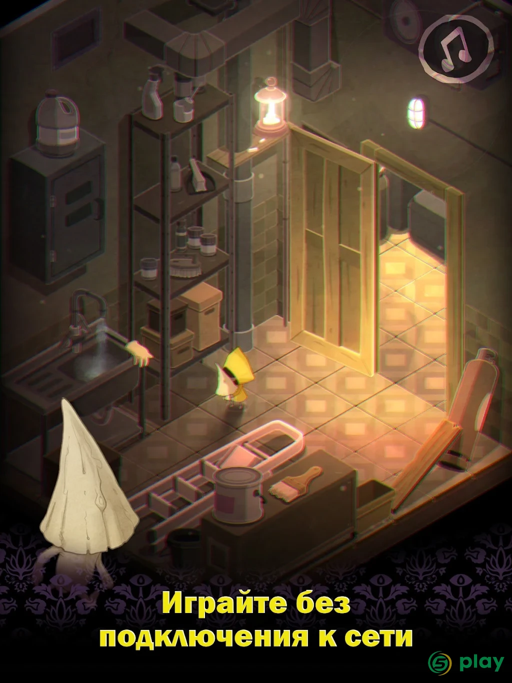 Very Little Nightmares — скриншот 10