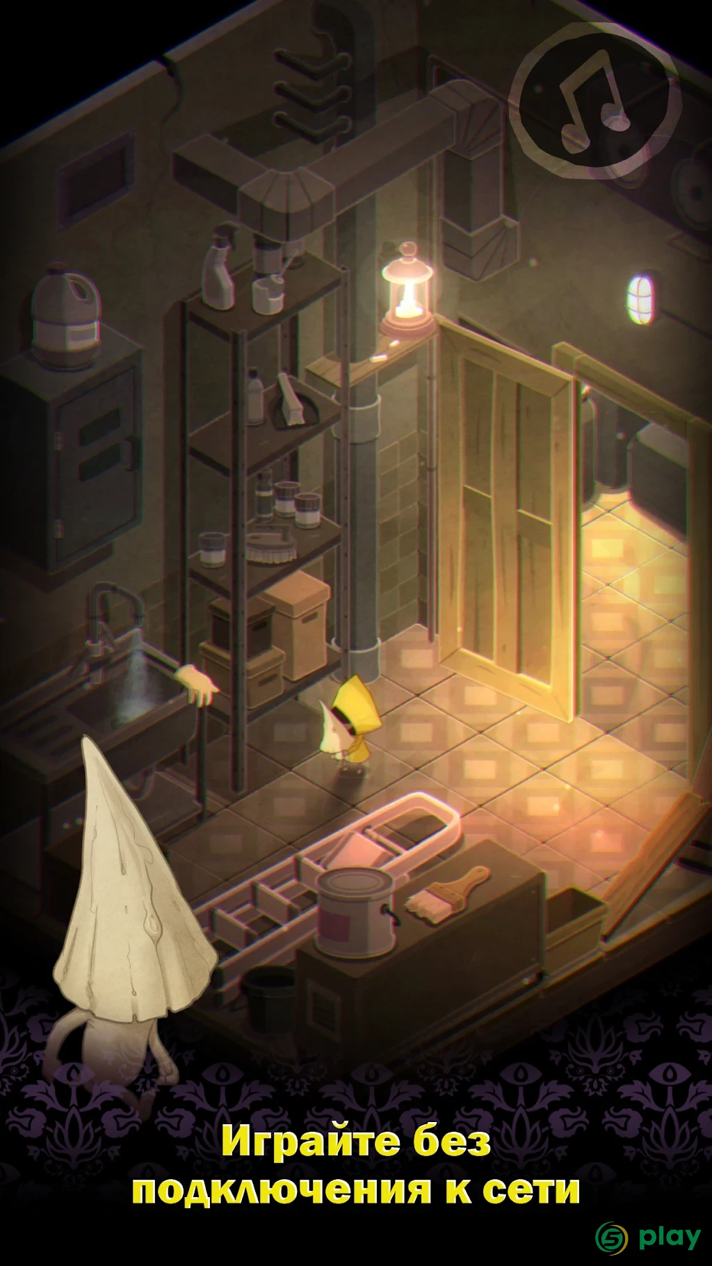 Very Little Nightmares — скриншот 4