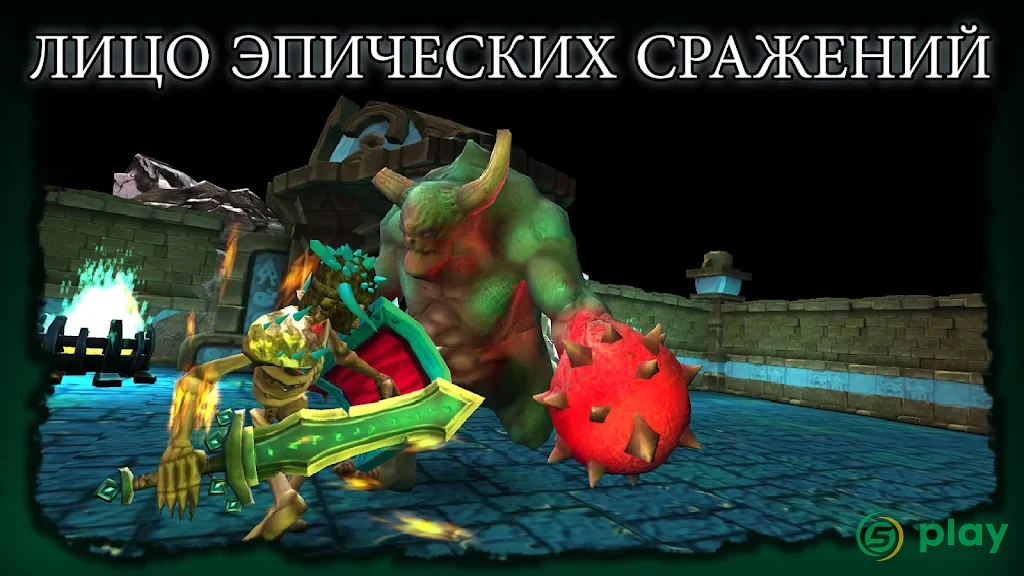 The Dark Book - 3D ARPG Offline — скриншот 1