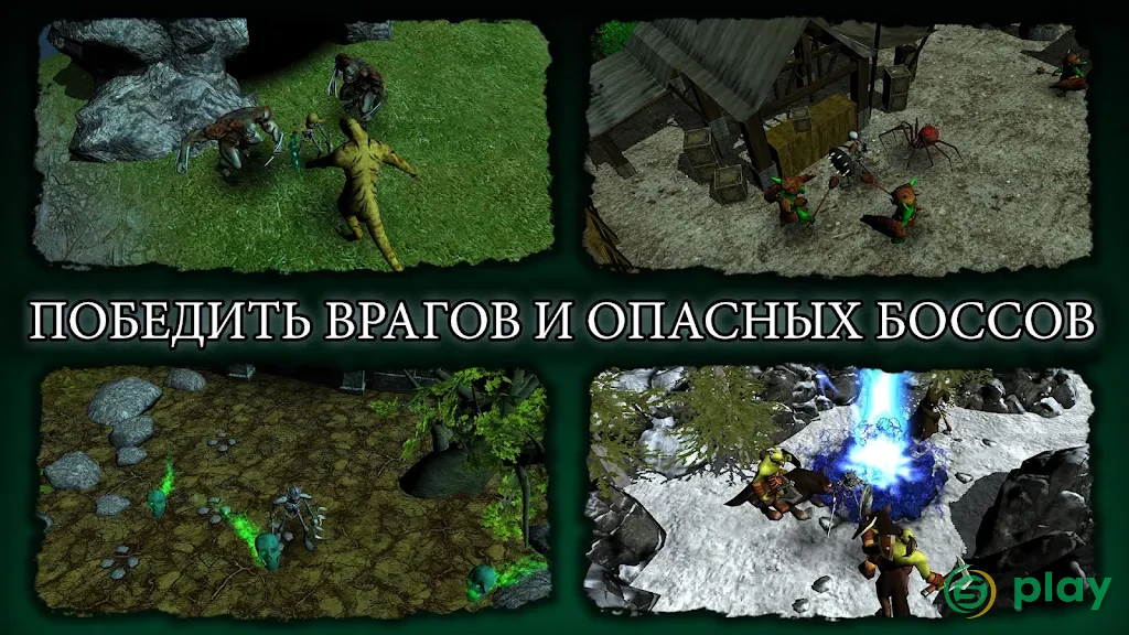 The Dark Book - 3D ARPG Offline — скриншот 2