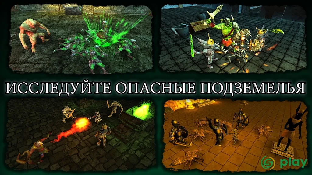 The Dark Book - 3D ARPG Offline — скриншот 4