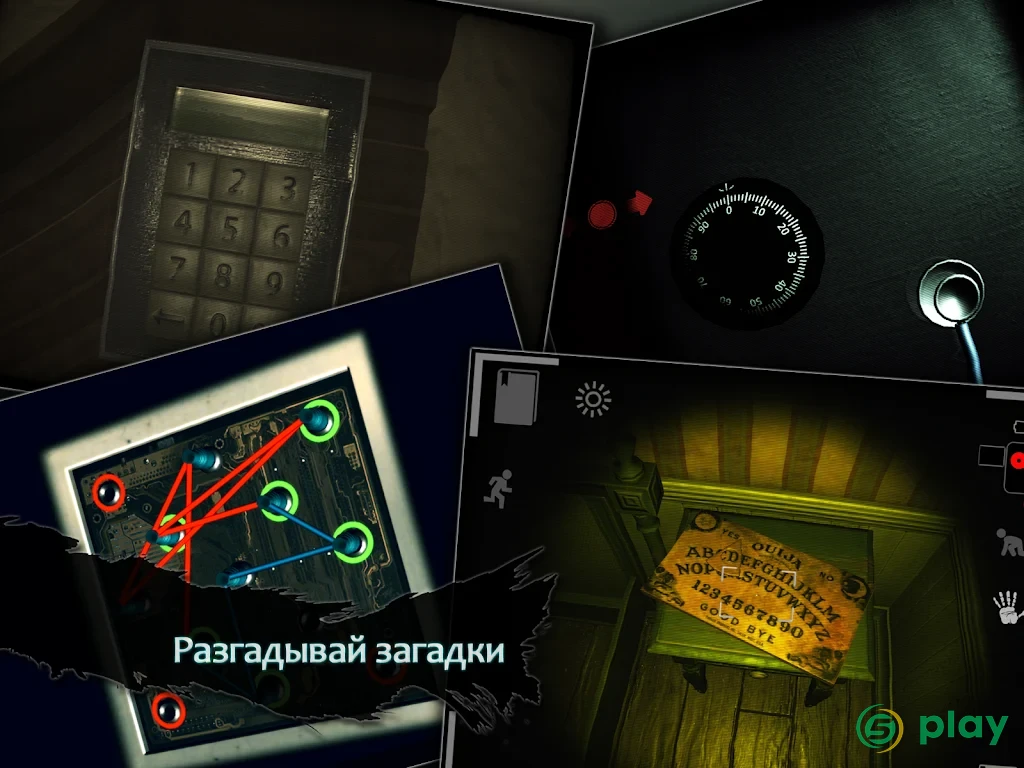 Reporter 2 - Scary Horror Game — скриншот 10