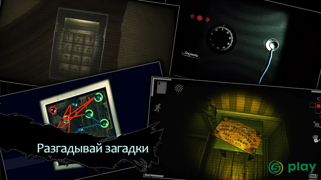 Reporter 2 - Scary Horror Game — скриншот 2