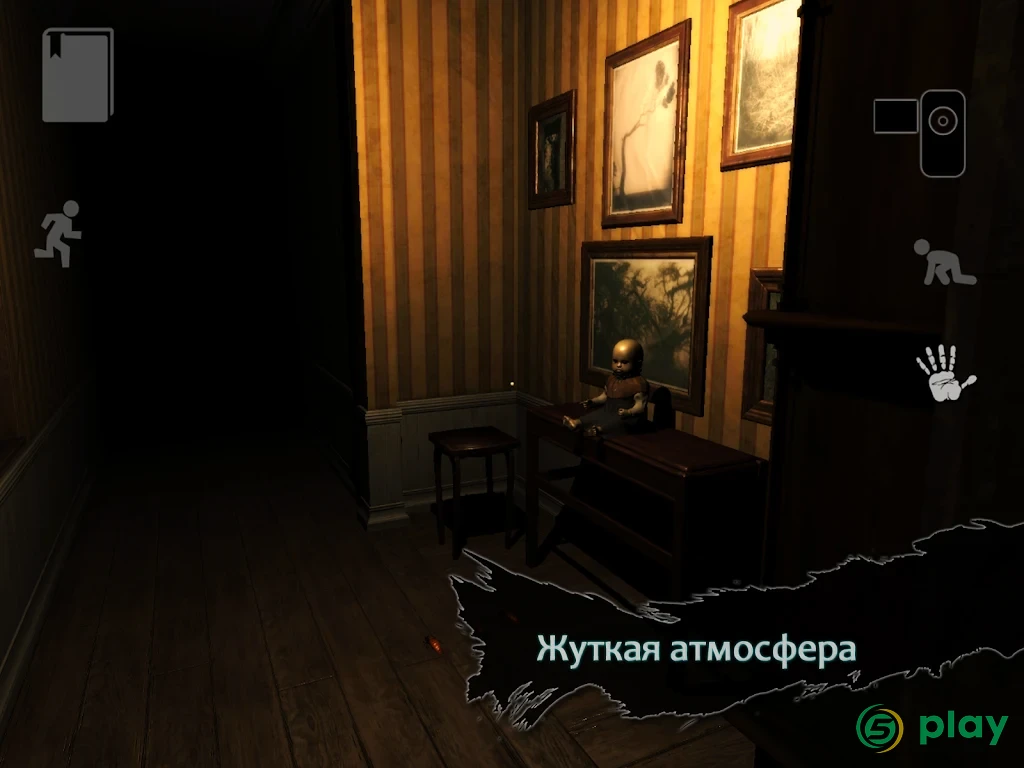 Reporter 2 - Scary Horror Game — скриншот 7