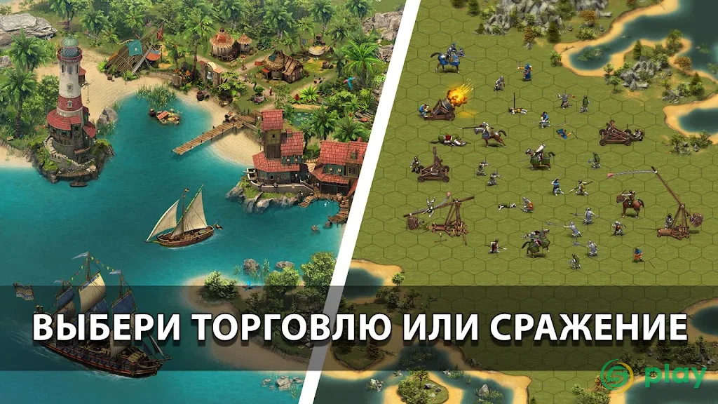 Forge of Empires — скриншот 4