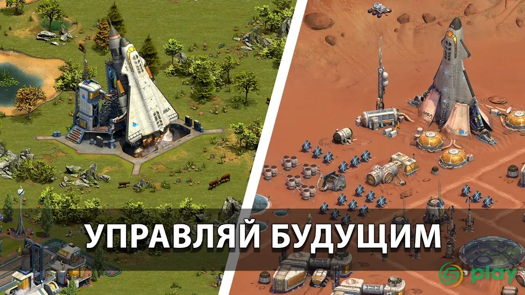 Forge of Empires — скриншот 5