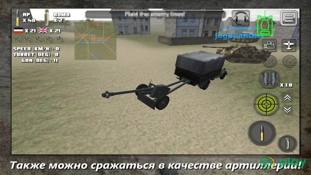 Атака на Танк : Rush - Герои Второй мировой войны — скриншот 3