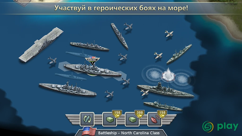 1942 тихоокеанский фронт — скриншот 10