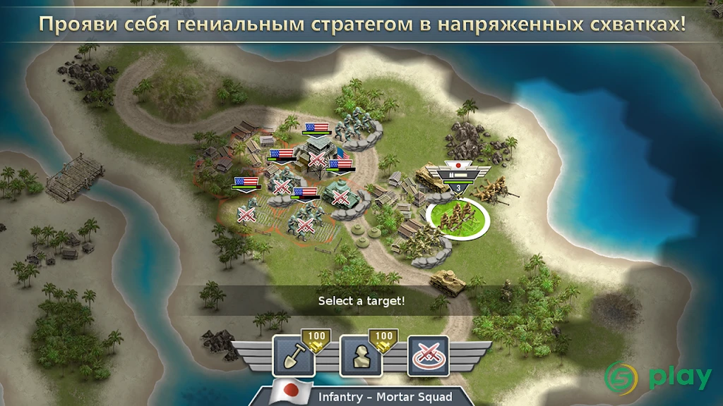 1942 тихоокеанский фронт — скриншот 12