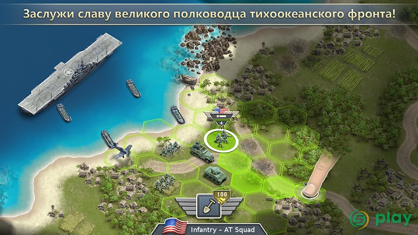 1942 тихоокеанский фронт — скриншот 1