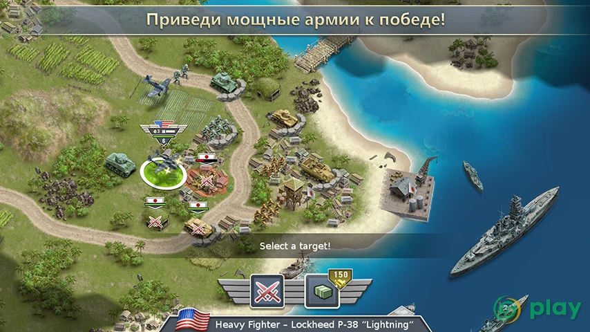 1942 тихоокеанский фронт — скриншот 2