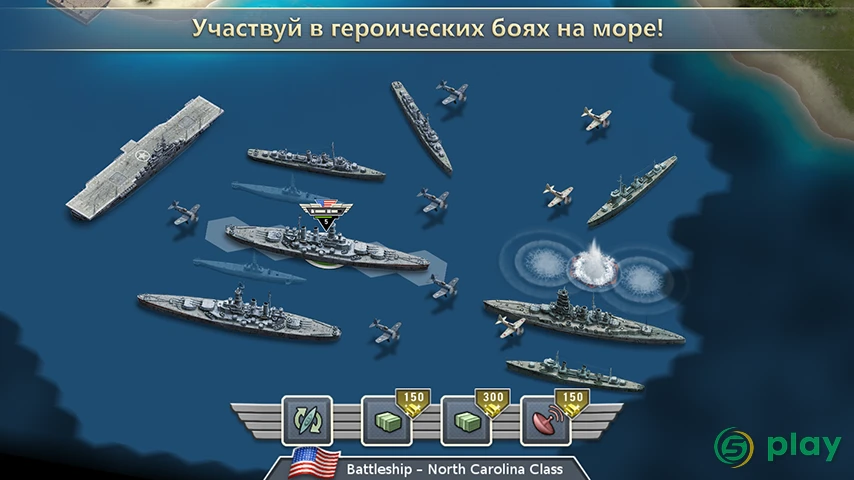 1942 тихоокеанский фронт — скриншот 3