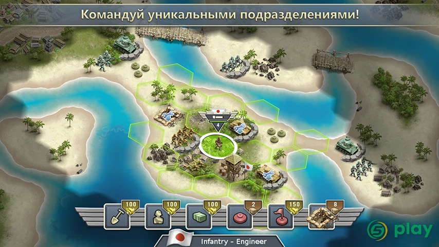 1942 тихоокеанский фронт — скриншот 4