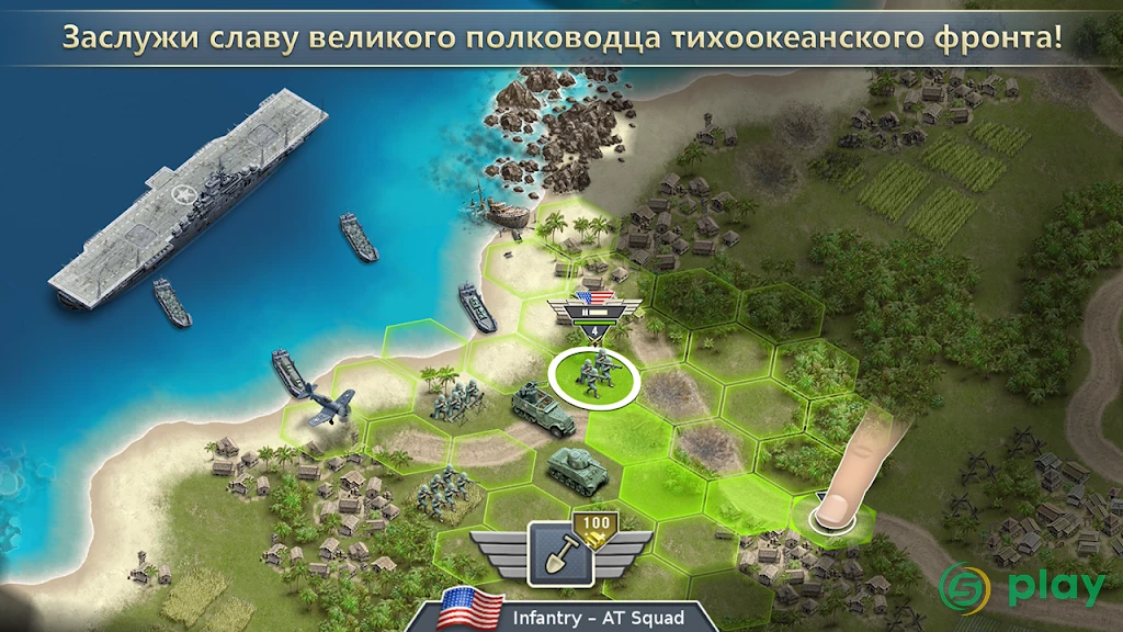 1942 тихоокеанский фронт — скриншот 8