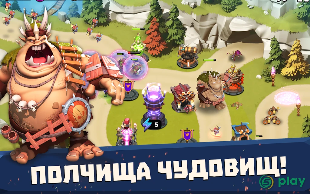 Башни и чудовища — скриншот 10