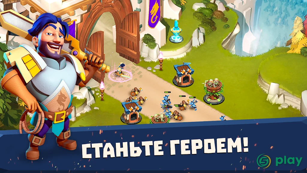Башни и чудовища — скриншот 2