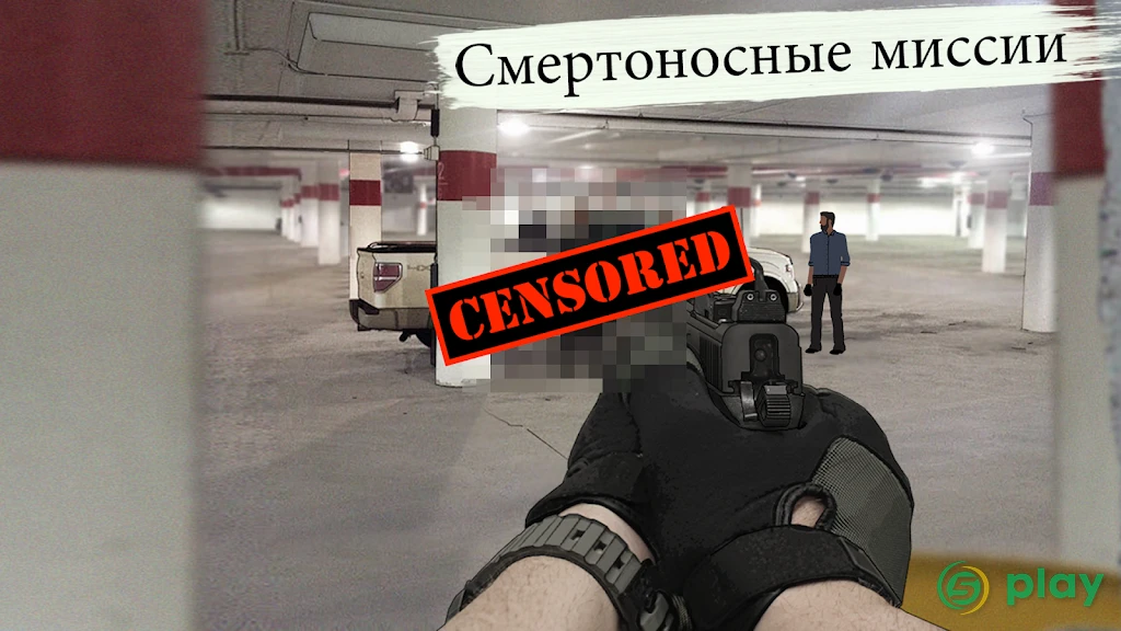 LONEWOLF — скриншот 4