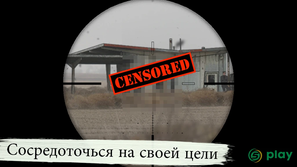 LONEWOLF — скриншот 6