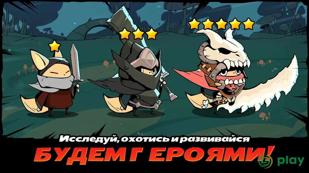 Tailed Demon Slayer — скриншот 1