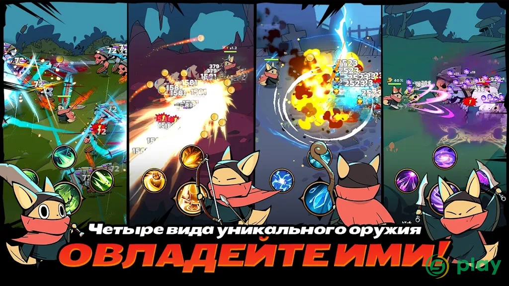 Tailed Demon Slayer — скриншот 4