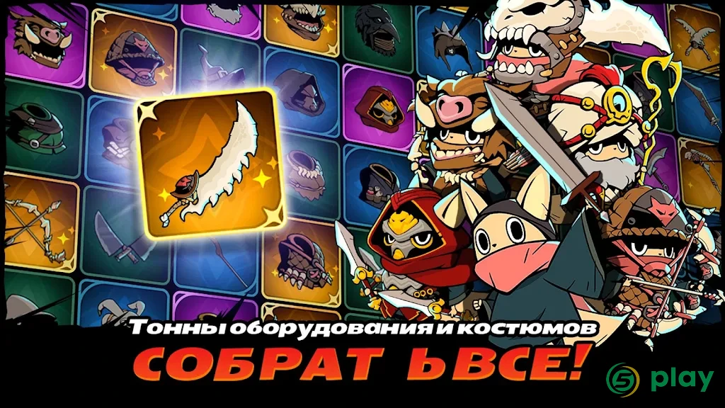 Tailed Demon Slayer — скриншот 5
