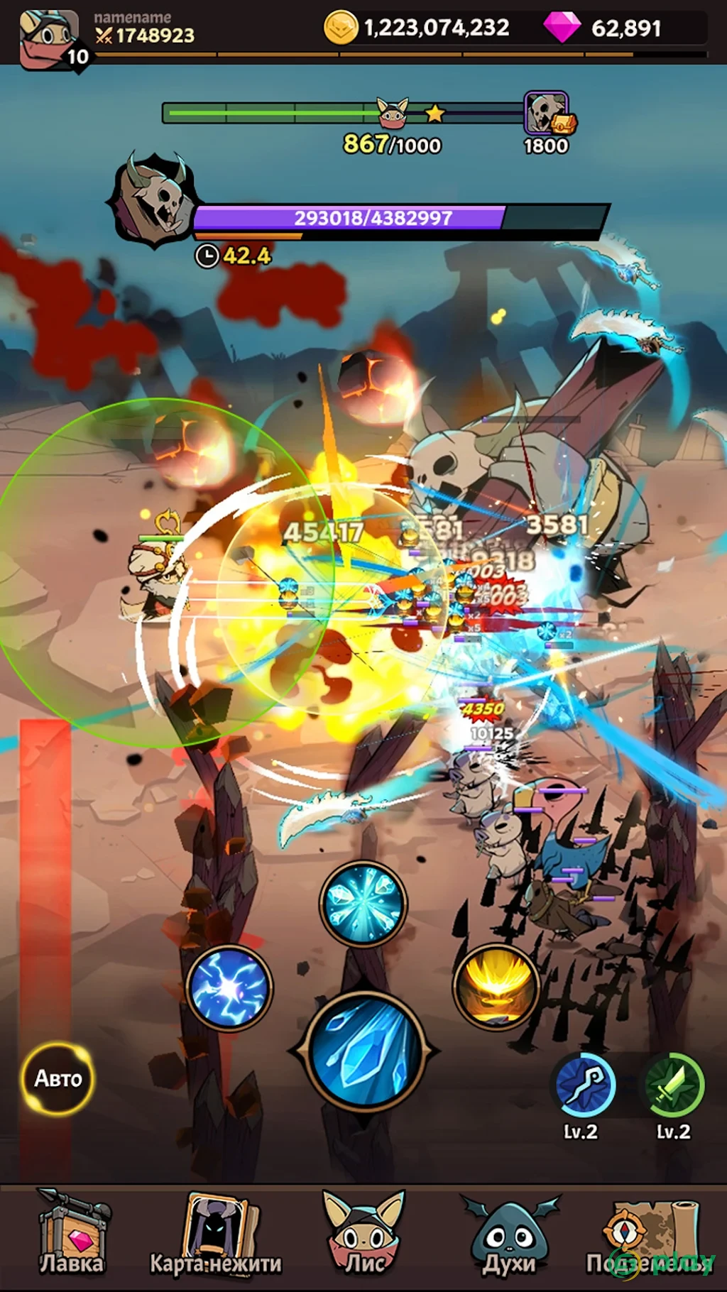 Tailed Demon Slayer — скриншот 7