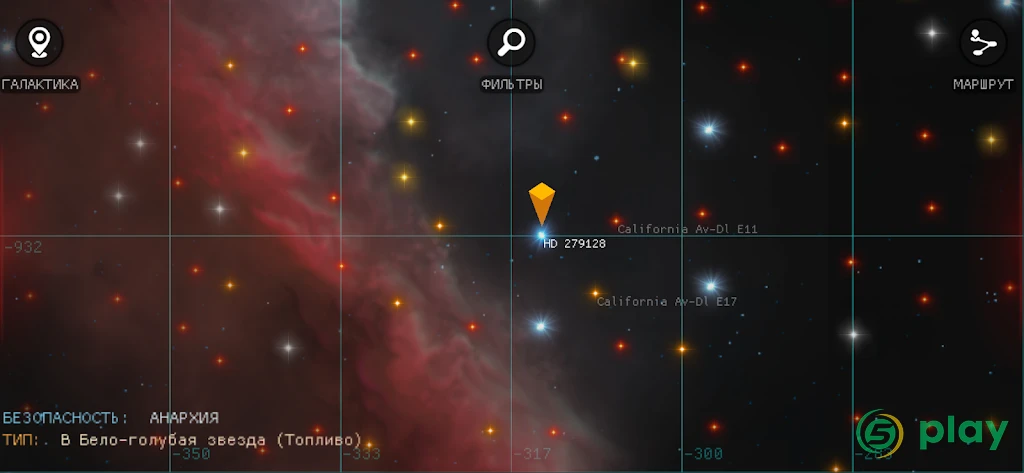Galaxy Genome — скриншот 3