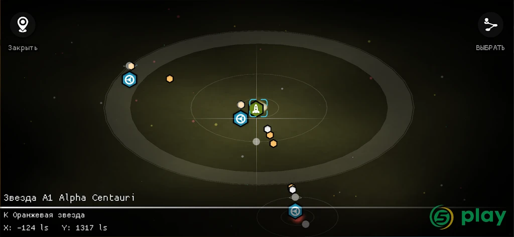 Galaxy Genome — скриншот 5