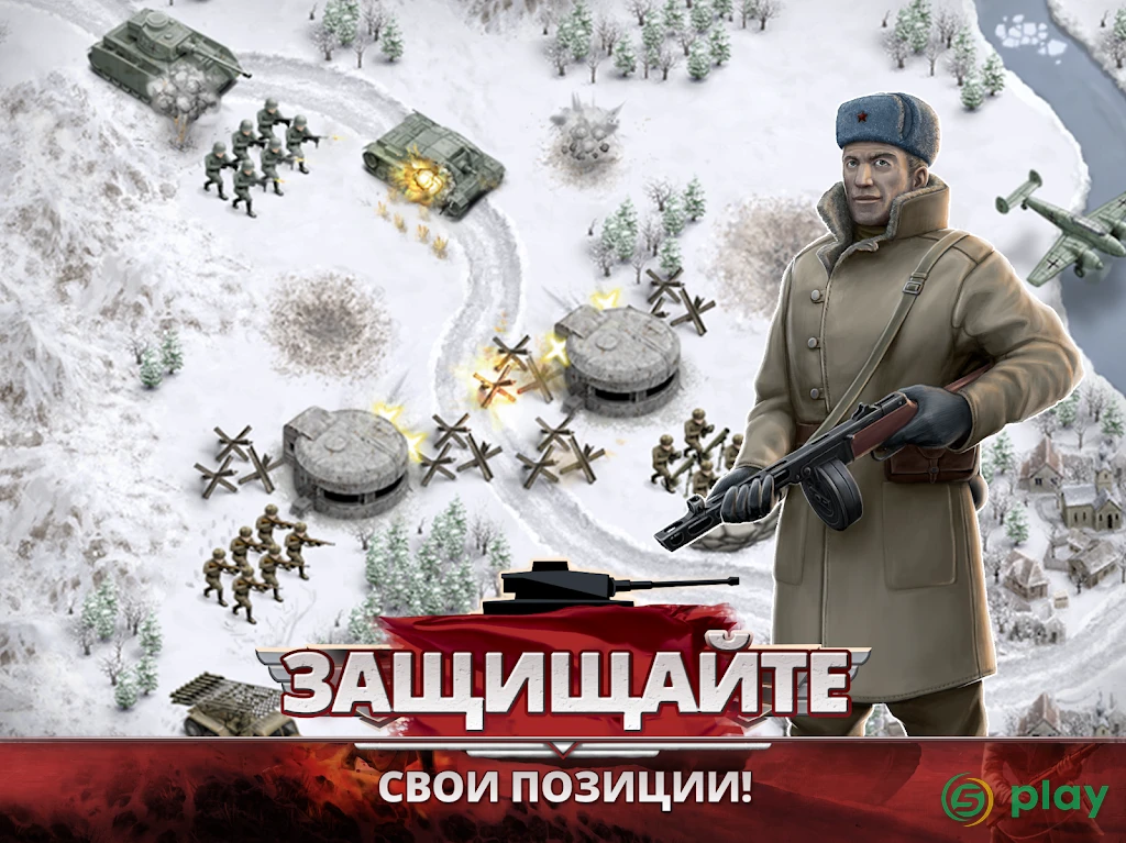 1941 Frozen Front Premium — скриншот 10