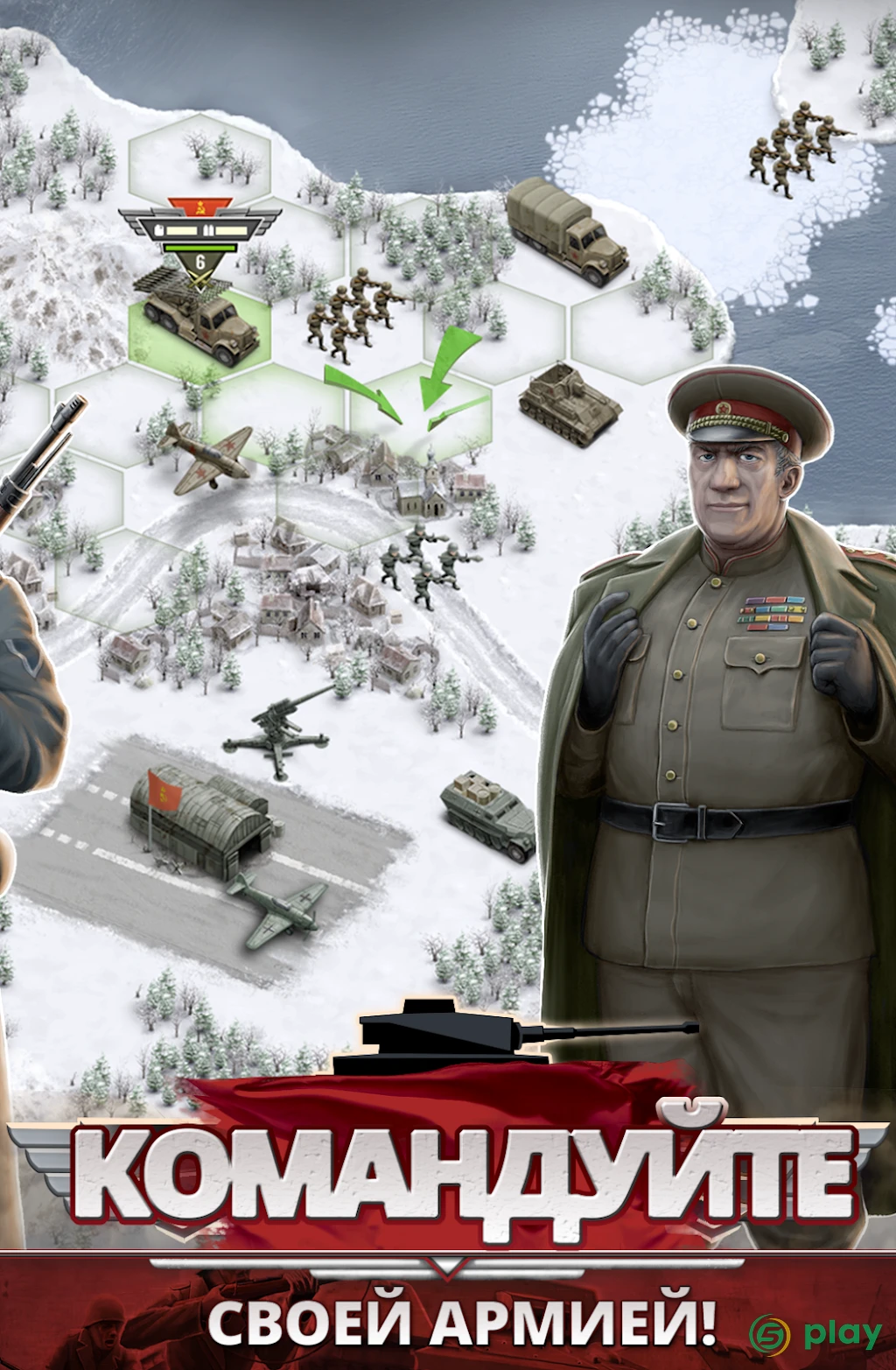 1941 Frozen Front Premium — скриншот 2
