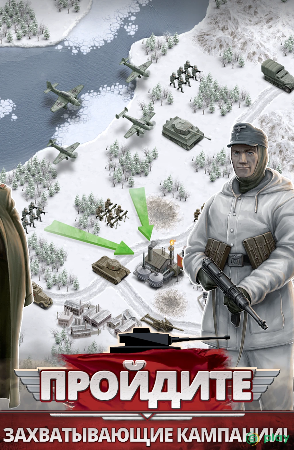 1941 Frozen Front Premium — скриншот 3