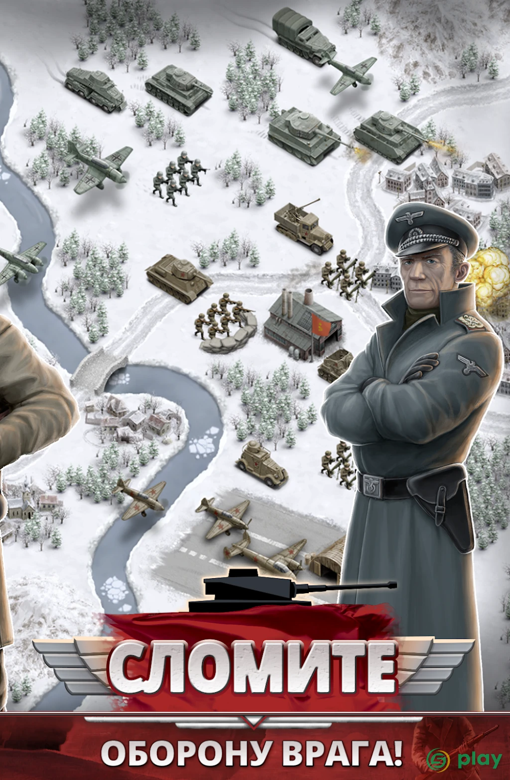1941 Frozen Front Premium — скриншот 5