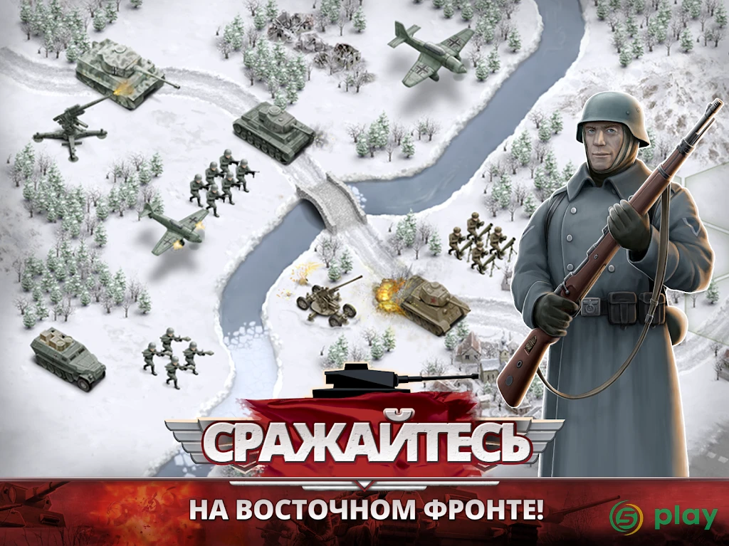 1941 Frozen Front Premium — скриншот 7