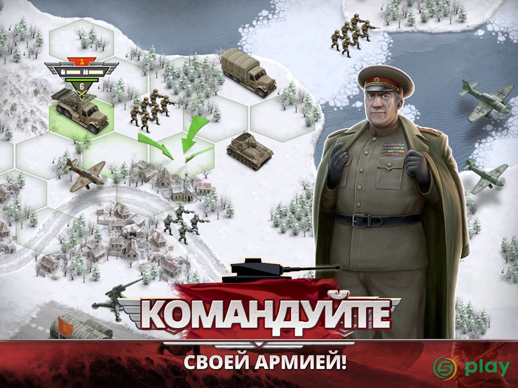 1941 Frozen Front Premium — скриншот 8