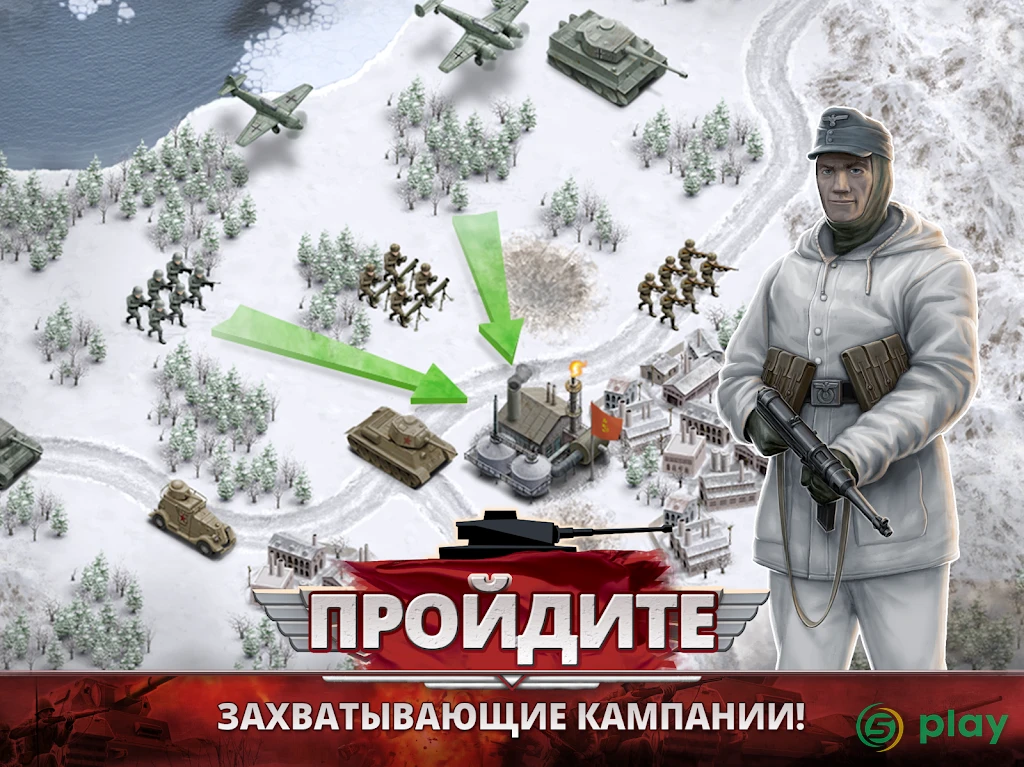 1941 Frozen Front Premium — скриншот 9