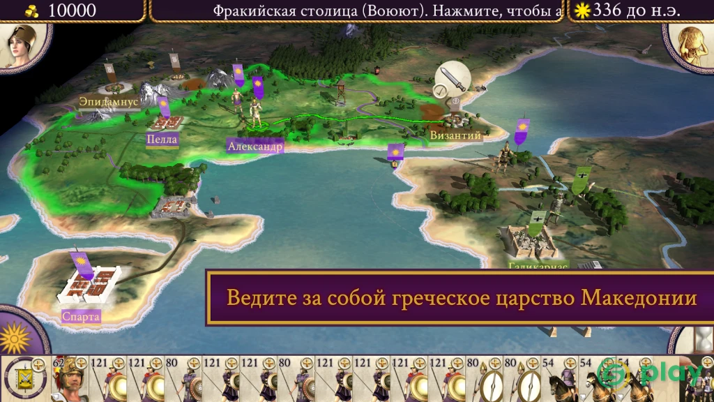 ROME: Total War — скриншот 1